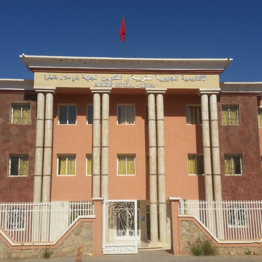 Académie Régionale Béni mellalKhénifra YouTube