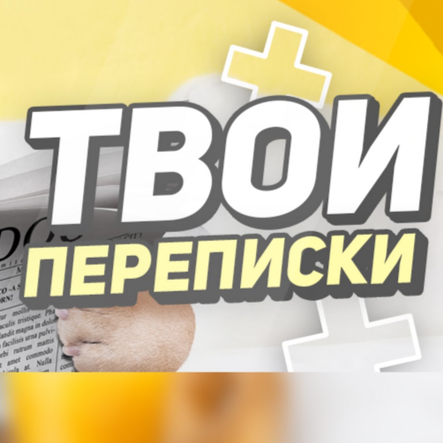 Закрыли твои очи