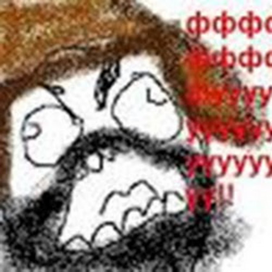 Ффф. Фффф ффф фф. Ффффф ф. Мемы с котиками. Фффф мем.