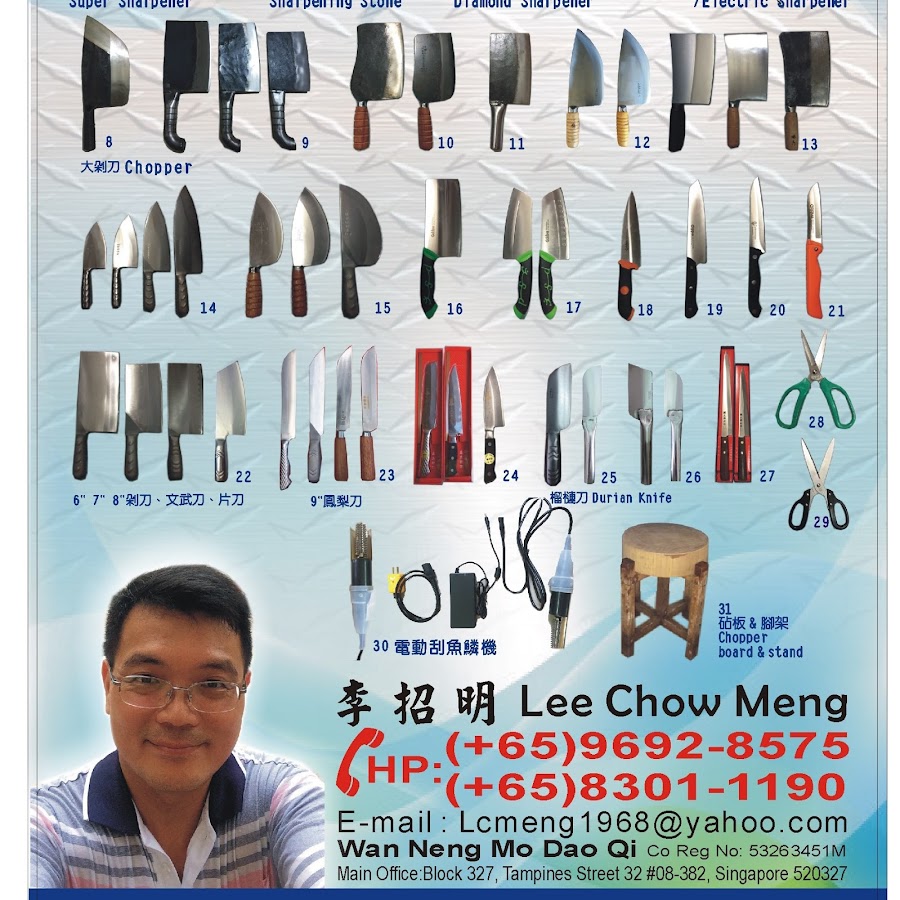 LEE CHOW MENG - YouTube
