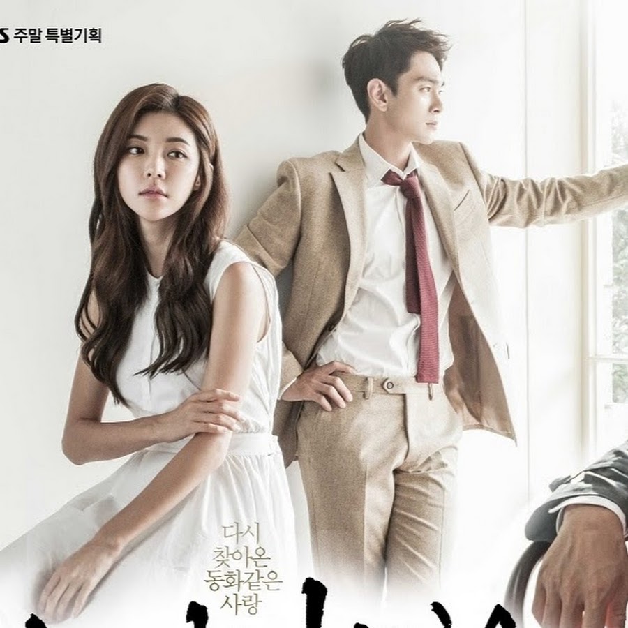 ли юй бин и тан сюэ. I love drama. юн ын хе и её парень. дорама счастье обои. королева кольца дорама.