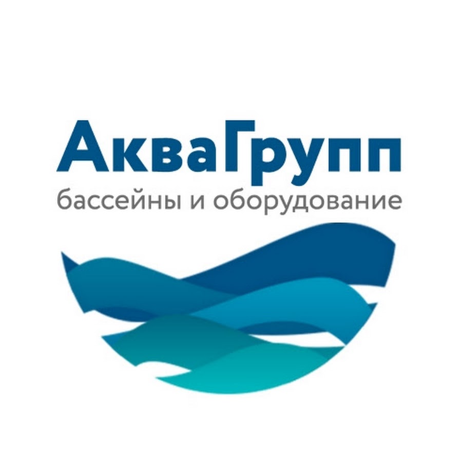 Аквагрупп. Ооо аквавита. Ооо аква групп. Аквагрупп. Ооо аква групп.