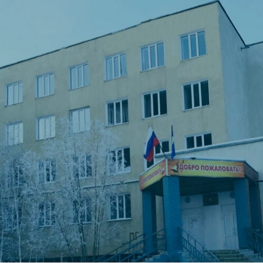 Богдана чижика 3 якутск