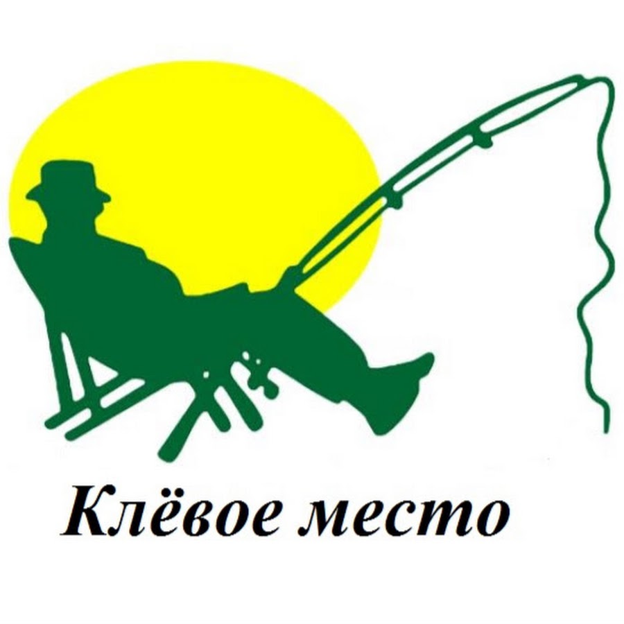 Магазин Клевое Место Уфа Официальный Сайт