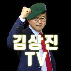 김상진TV</p>