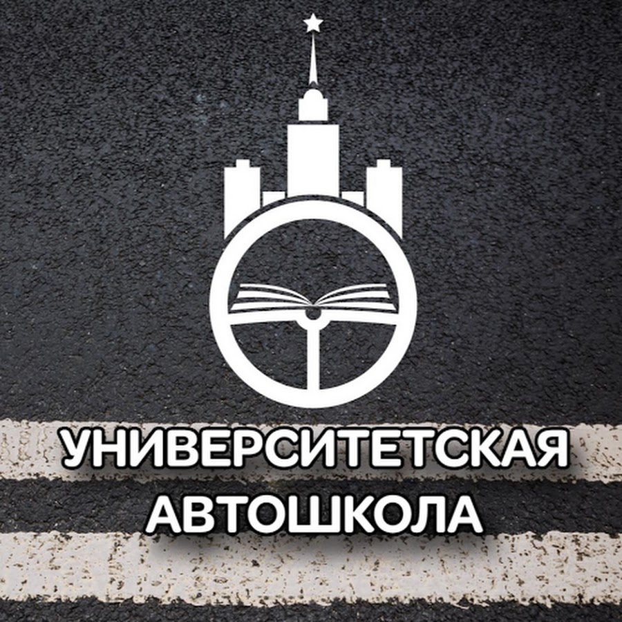 Университет группы автоваз тольятти