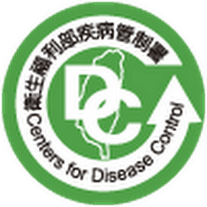 衛生福利部疾病管制署 Net Worth & Earnings (2026)