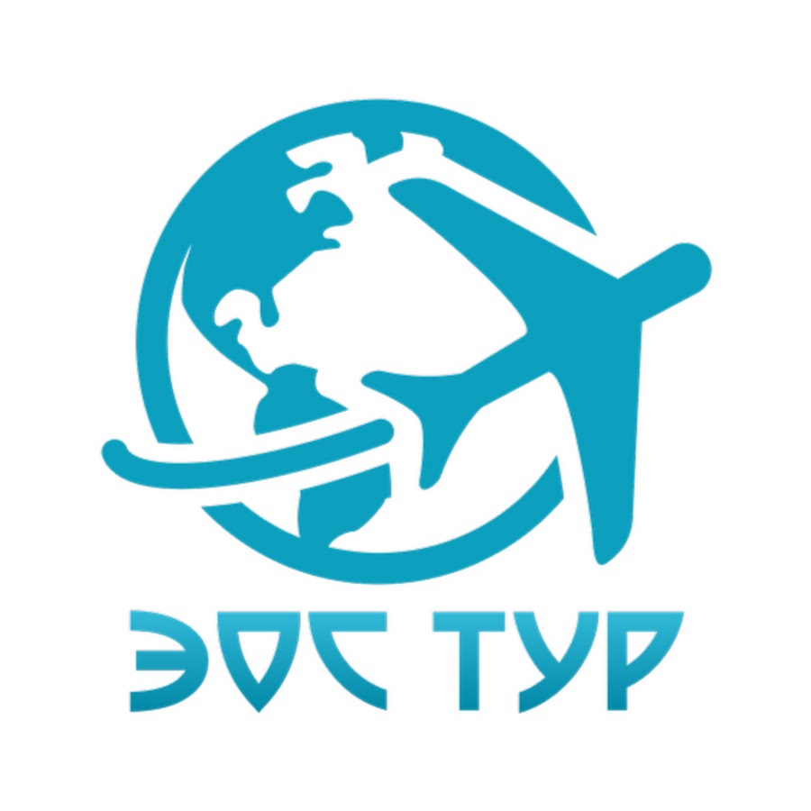 эос турфирма краснодар туры. эос турфирма краснодар. эос турфирма краснодар. эос турфирма. эос турфирма краснодар.