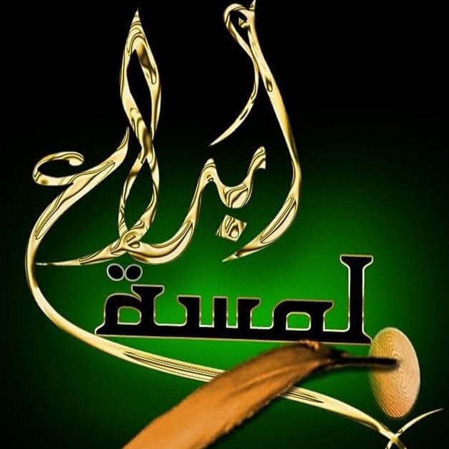 لمسة إبداع YouTube