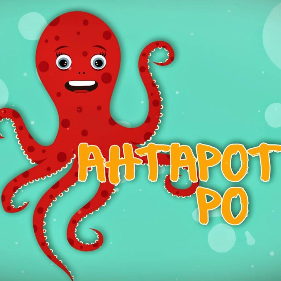 AhtapotPO YouTube