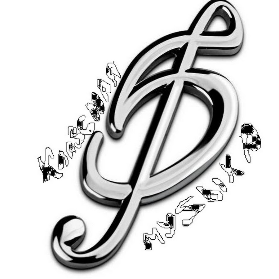 музыка на букву ф