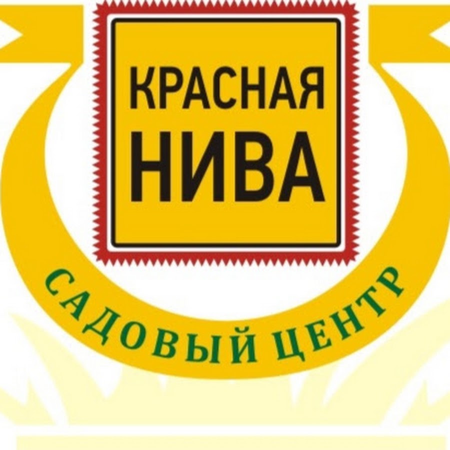 Садовый Центр Красная Нива Интернет Магазин