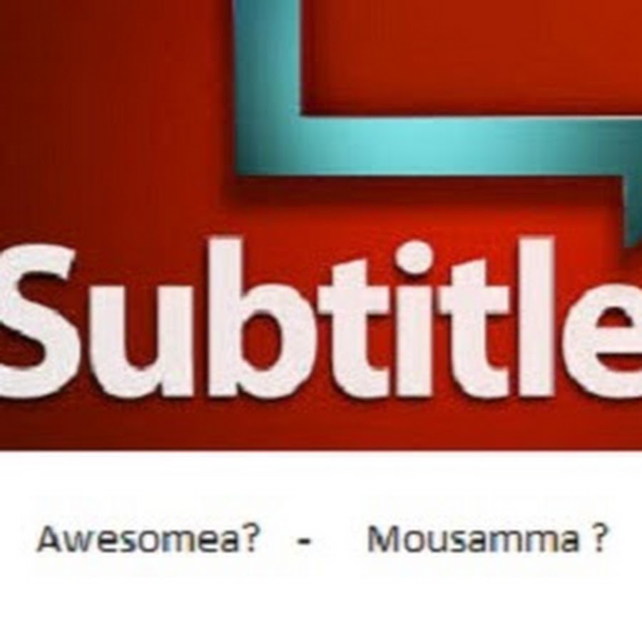 Subtitles sub. Субтитры. subtitles. subtitles png.