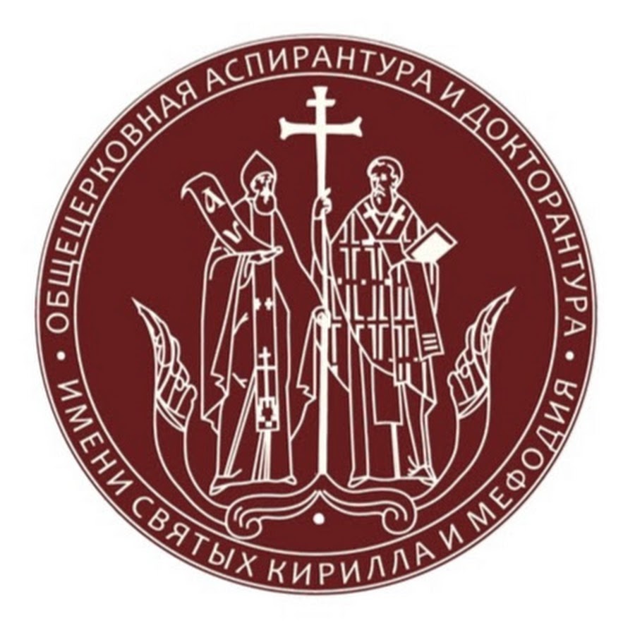 Аспирантура стипендия волгу