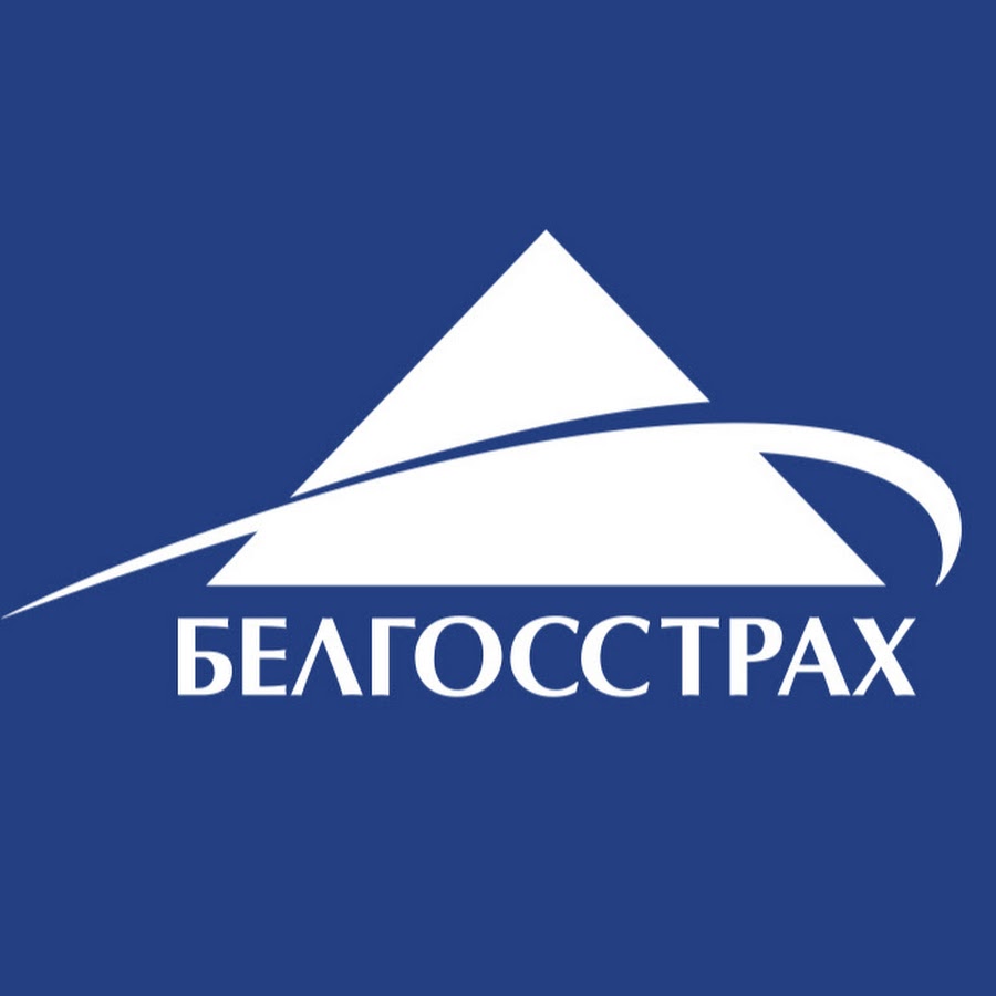 Страхование машины белгосстрах