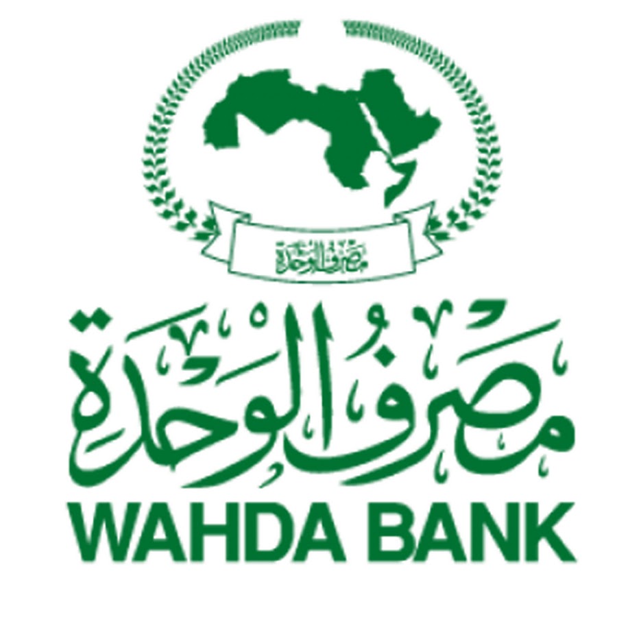 مصرف الوحدة Wahda Bank - YouTube