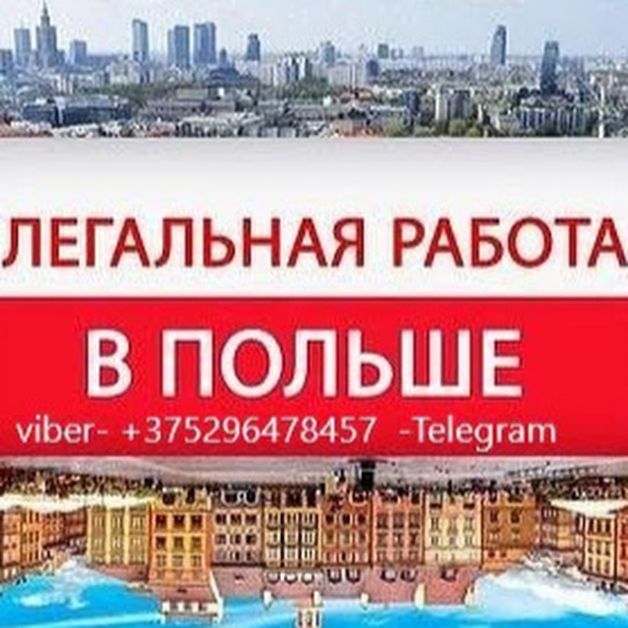 Бмв в польше