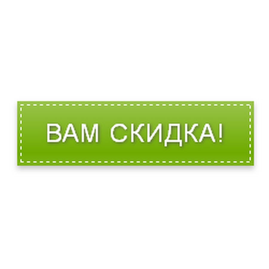 Магазин Топ Продаж