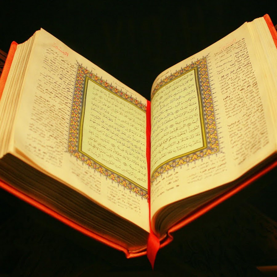 44+ Sprueche aus dem koran , Koran Rezitationen YouTube