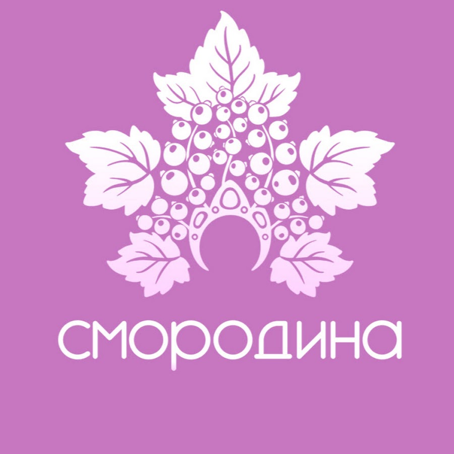 Магазин Смородина Ярославль