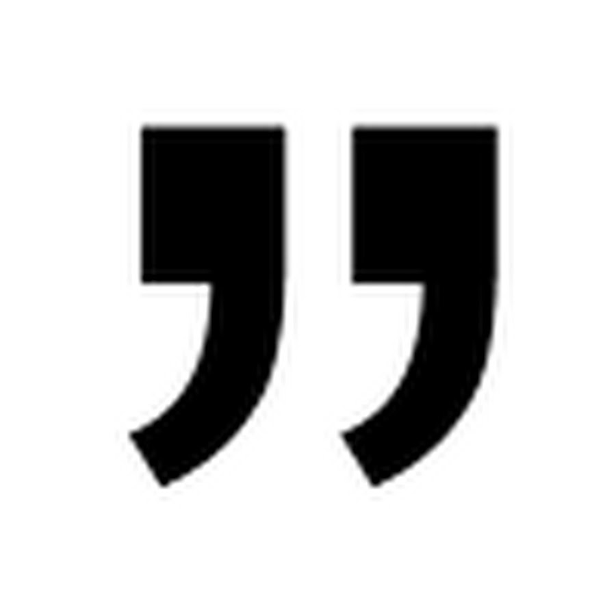 Кавычки в ребусах. Кавычки символ. Кавычки вектор png. Кавычка символ. Значок кавычек.