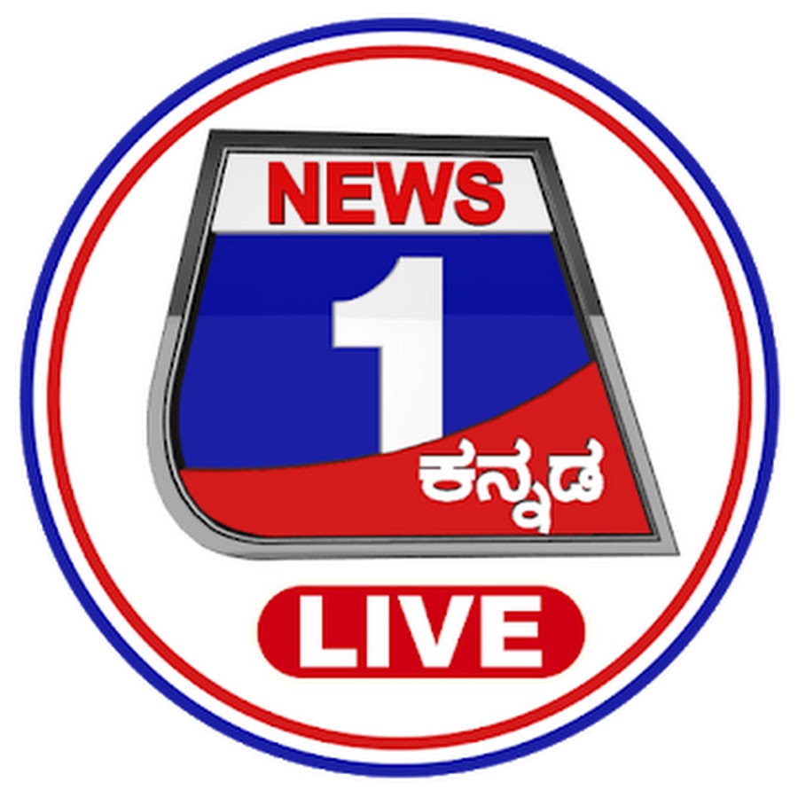 NEWS 1 KANNADA ನ್ಯೂಸ್ 1 ಕನ್ನಡ YouTube
