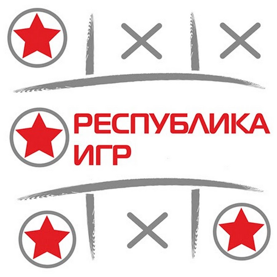 Республика Игр Интернет Магазин