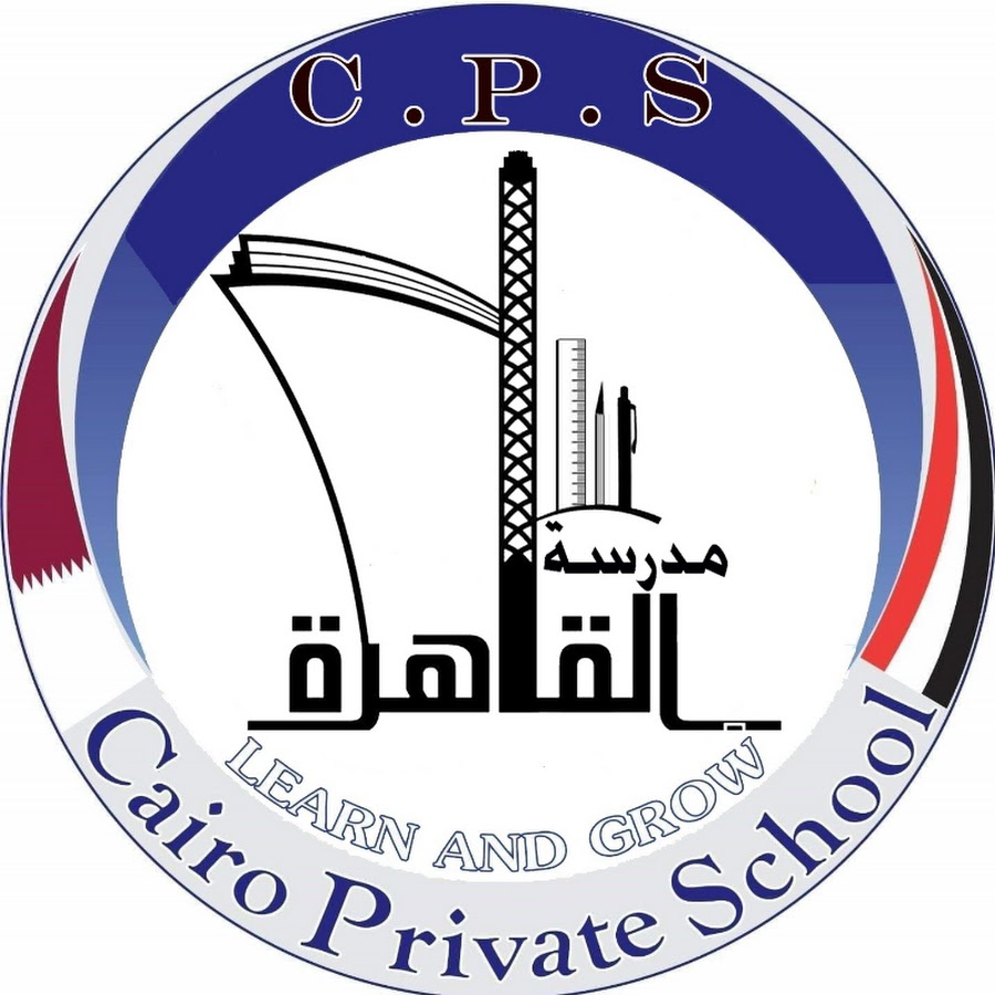cairo private school مدارس القاهرة الخاصة YouTube