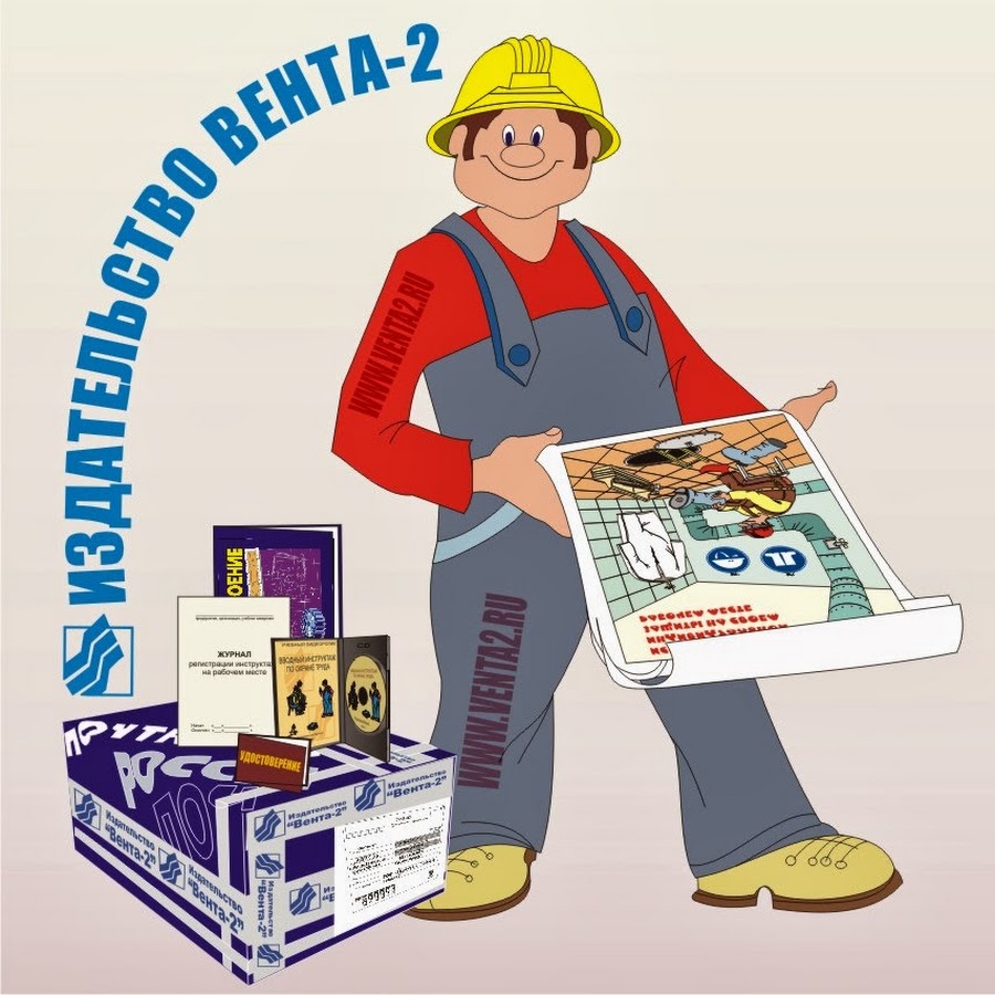 Постер Плюс Челябинск Интернет Магазин