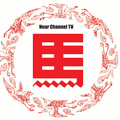 Nour Channel tv
