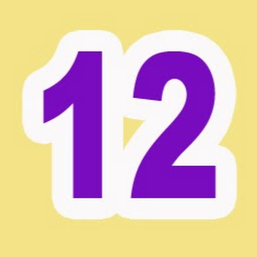 12. Цифра 12. Цифра 12 цветная. Красивое число 12. Красивые яркие цифры 12.