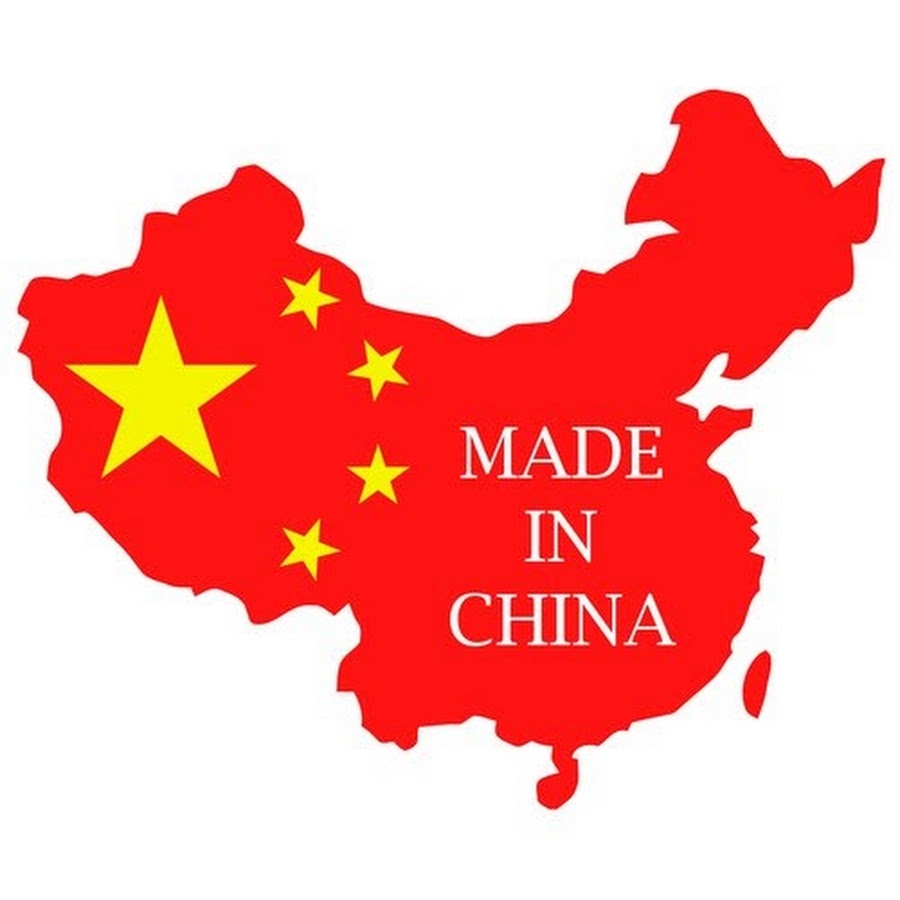 Made in china. Маде ин Китай. Китайские товары made in China. Логотип made in China. China надпись.
