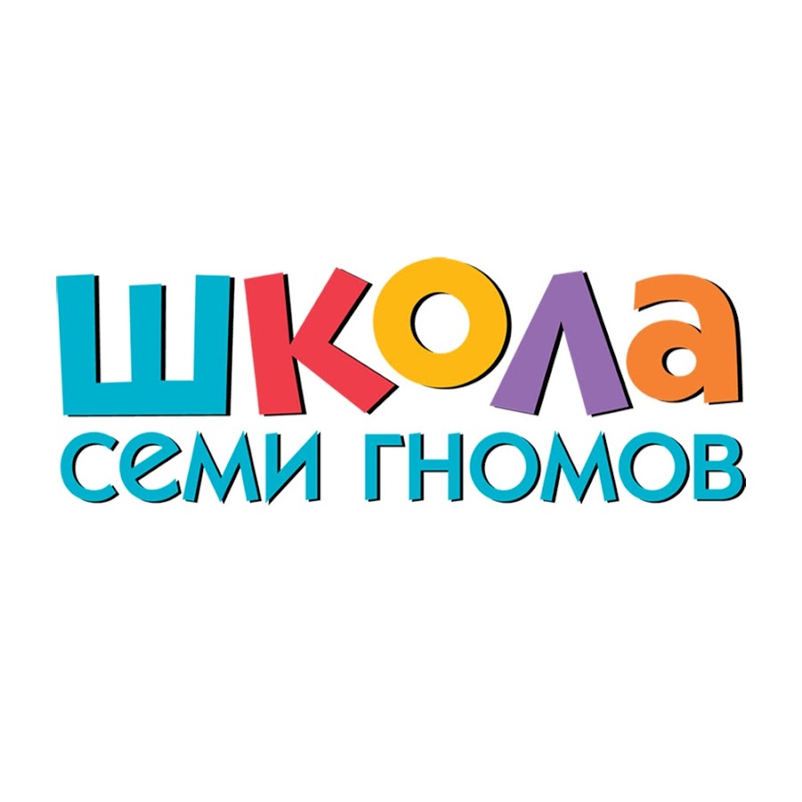 Гном Магазин Детских Товаров В Москве