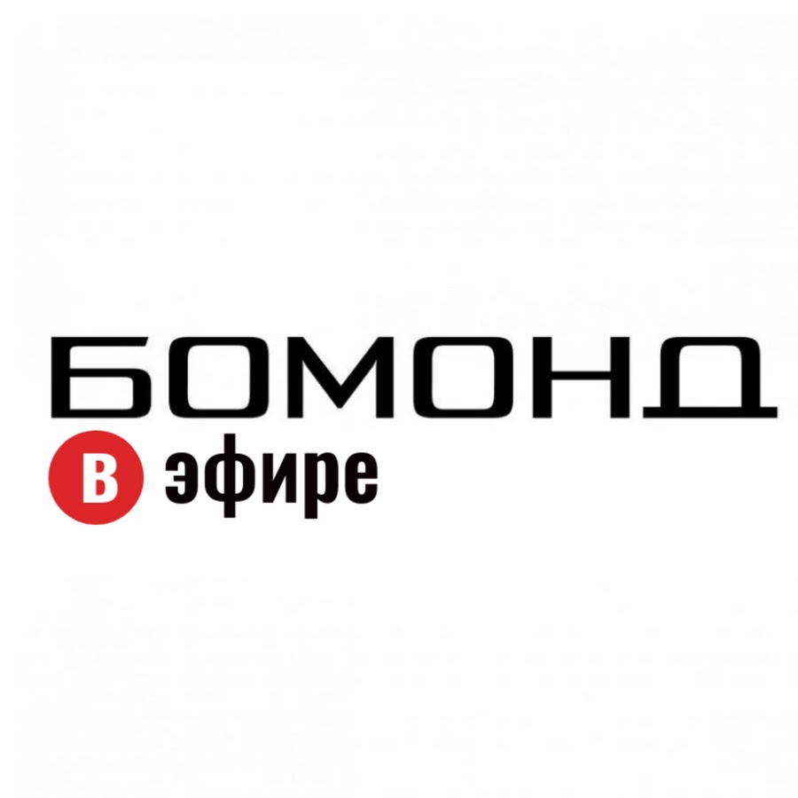 Бомонд одежда. Оправа бомонд. Бомонд одежда. Бомонд братск платье. Vt studio.