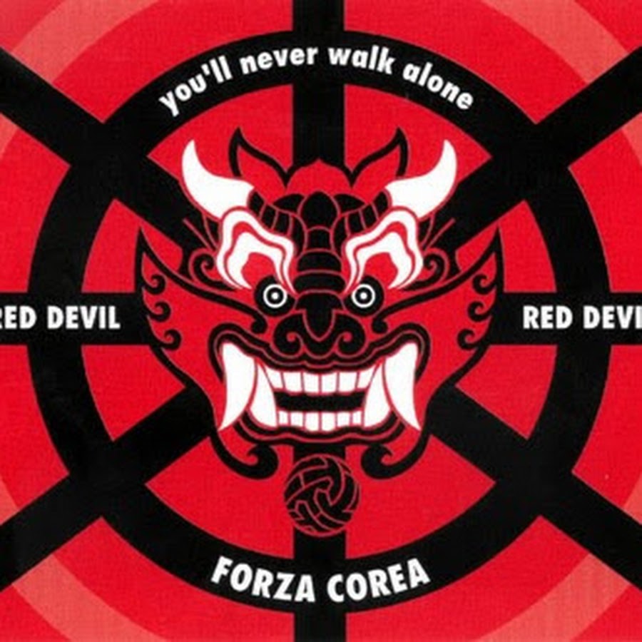 Devil's перевод. Чертик крючком схема. Логотип красного дьявола. Devil town cavetown текст. Devil альбом.