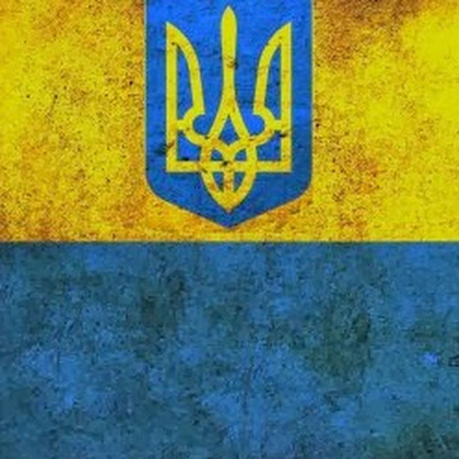 Хай живе. Хай живе Вильна Украина. Нехай живе Вильна Украина. Хай Жiве вiльна Украïна. Не Хай живе Вильна Украина.