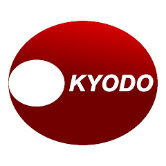共同通信  KYODO NEWS