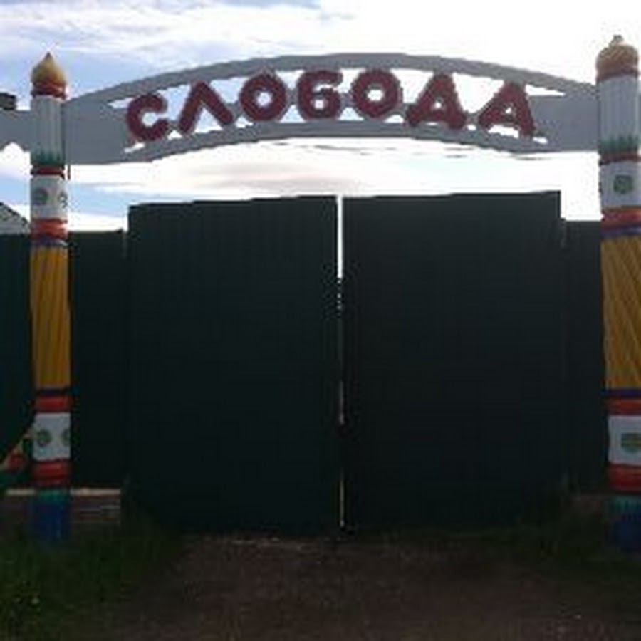 Кафе николаевска на амуре. Николаевск-на-амуре хабаровский край. , 181, николаевск-на-амуре. Г николаевск на амуре хабаровский край. Кафе николаевска на амуре.