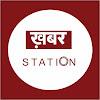 What could Khabar Station buy with $100 thousand?
