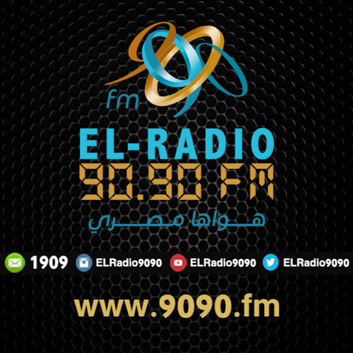 رعب كلام معلمين - الراديو9090 Net Worth & Earnings (2025)