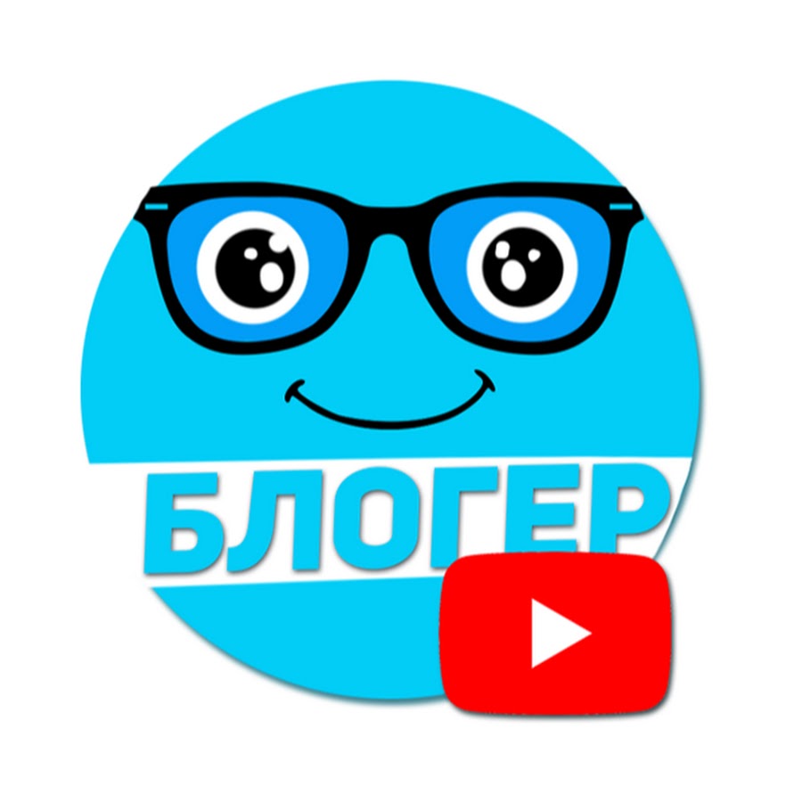 Фон для блогеров