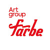 파르베farbe - YouTube
