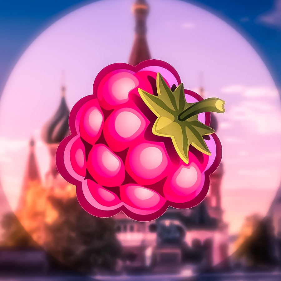 Ютубе малинка. Малинка из волшебной башни.