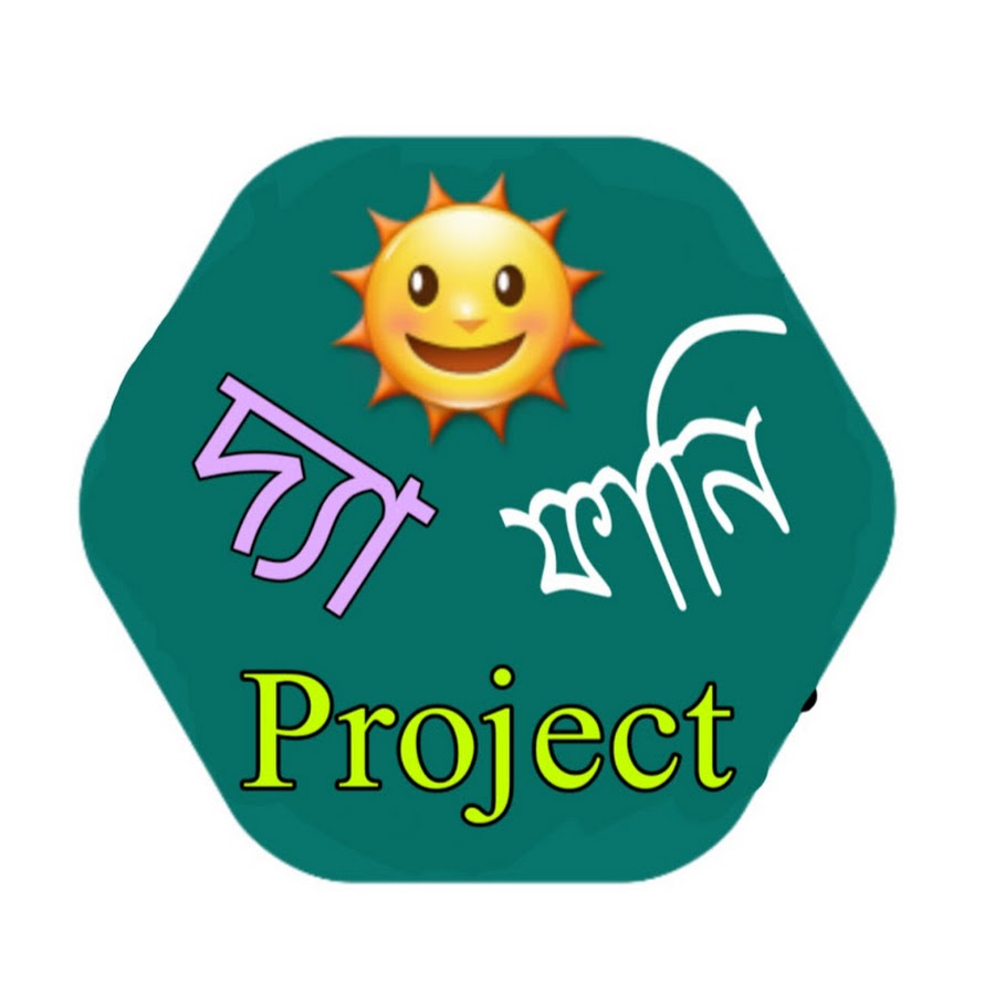 Fun project. Fun project
