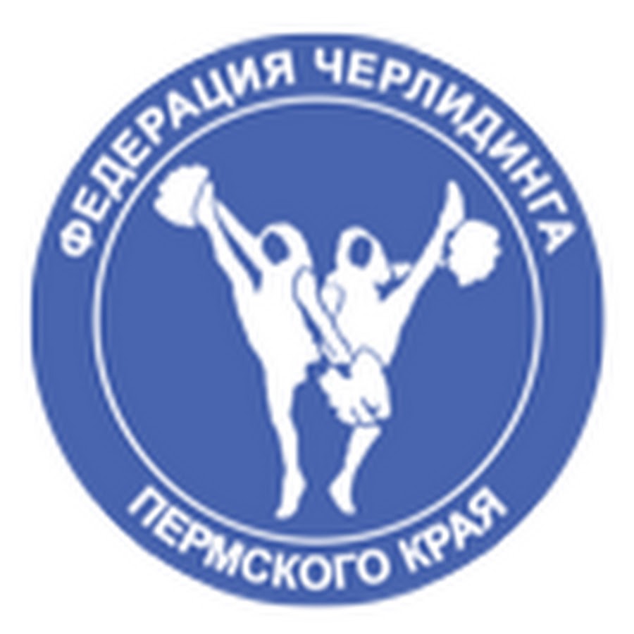 Общественная спортивная федерация. Логотип Федерации черлидинга. Спортивные общественные организации. Федерация черлидинга Пермь. Федерация спорта Черлидинг.