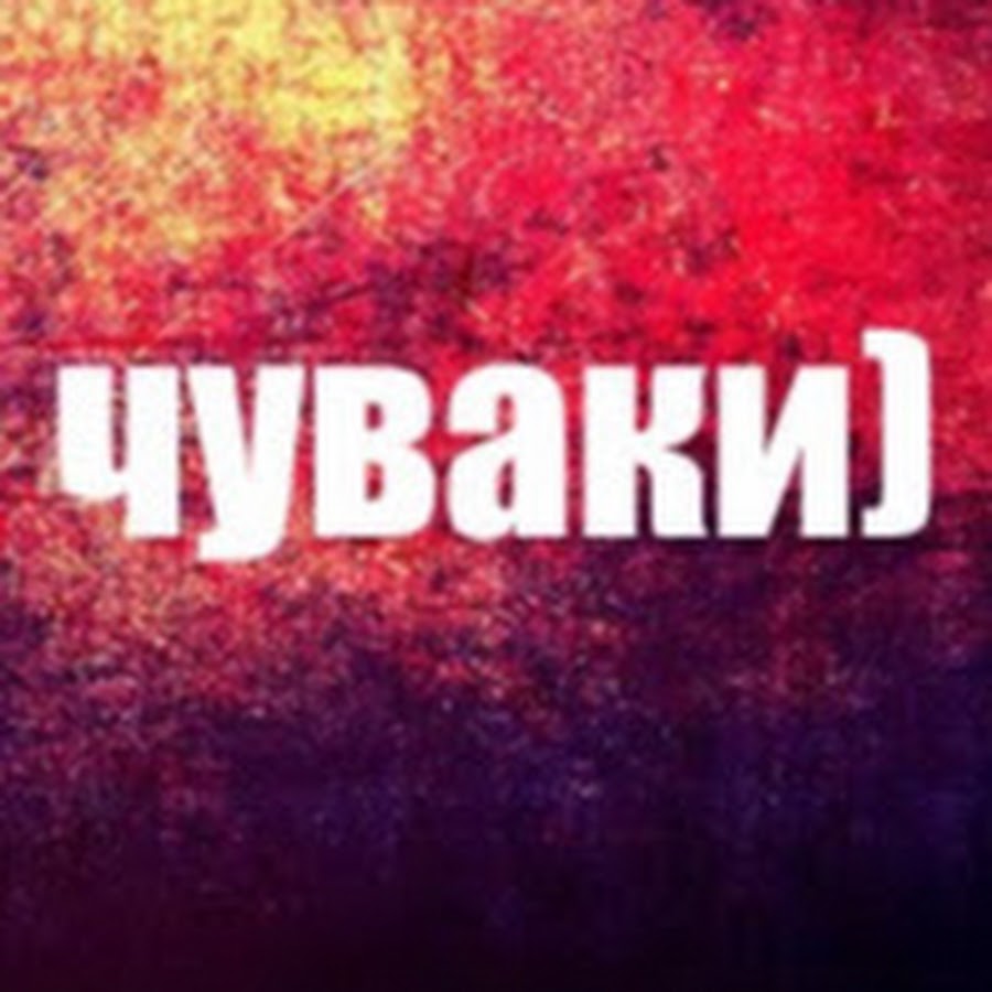 Чувак ебет машину