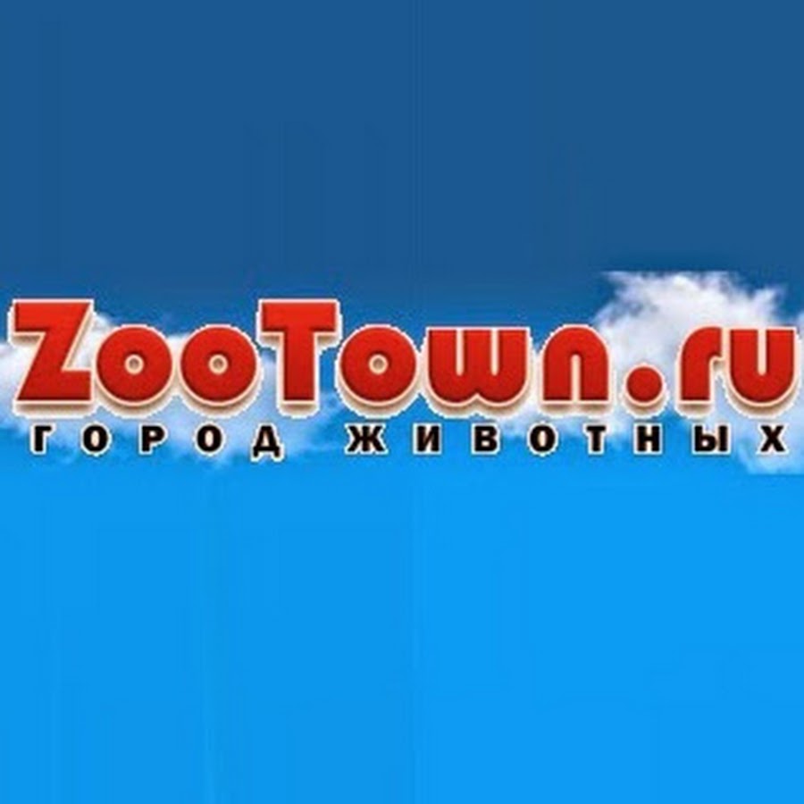 Зоотаун Ульяновск Интернет Магазин