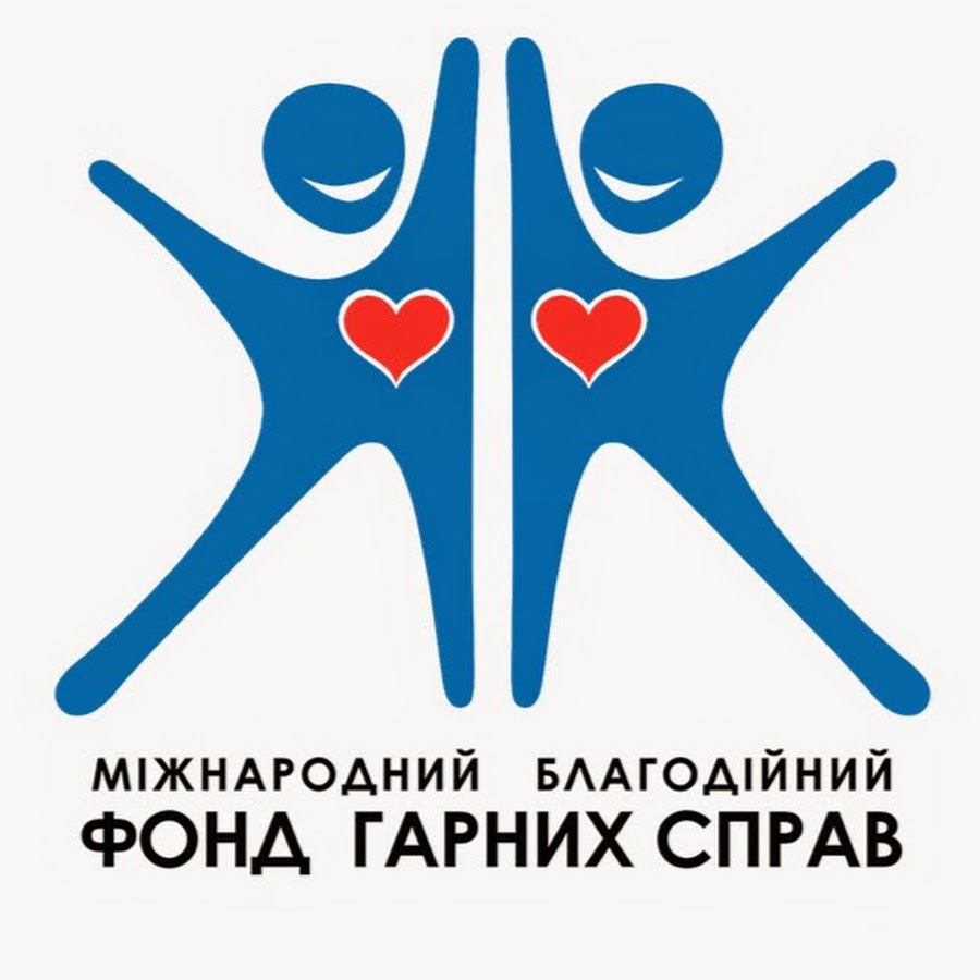 Благотворительный фонд камаз