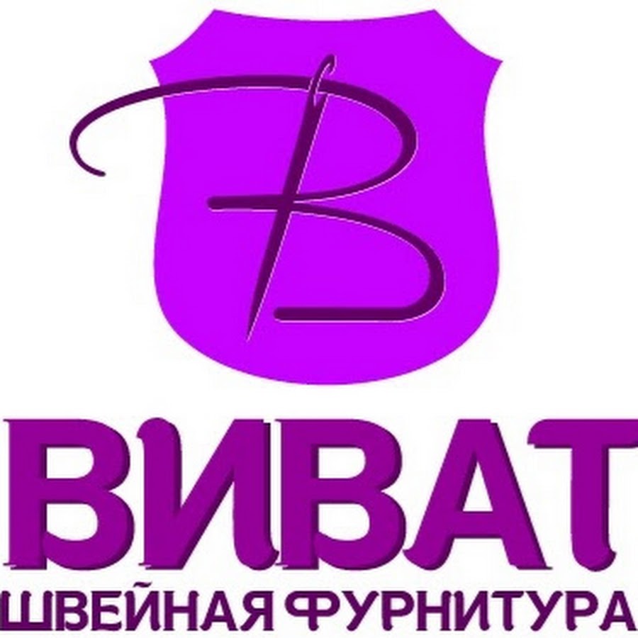 Виват Магазин Краснодар