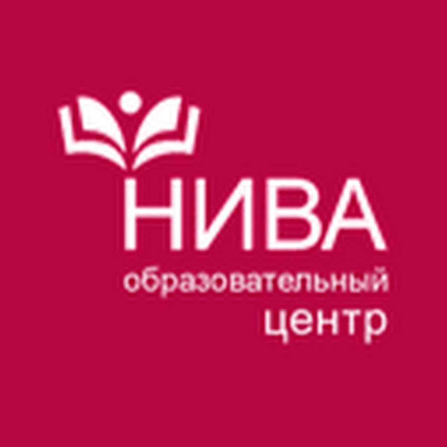 Учебный центр нива кугеси